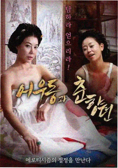 云上列车 奇幻动画封面