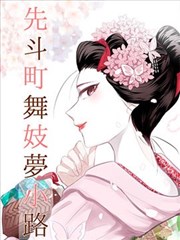 口碑榜第四名作品封面